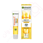 کرم ضد آفتاب ویتامین سی گارنیر بی رنگ با SPF 50+