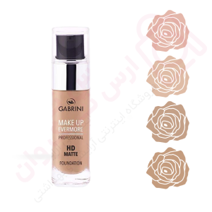 کرم پودر شیشه ای گابرینی