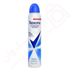 اسپری ضد تعریف رکسونا مدل Cotton Dry روسی