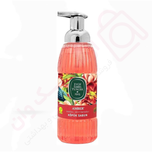 فوم دستشویی ایوب صبری رایحه Amber حجم 500 میل