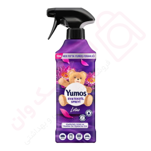 اسپری خوشبو کننده یوموش رایحه لوتوس حجم 450 میل