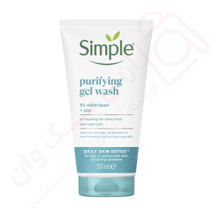 ژل شست و شو سیمپل مدل Purifying مناسب پوست های چرب حجم 150 میل