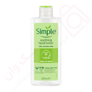 تونر پاک کننده سیمپل مدل kind to skin حجم 200 میل