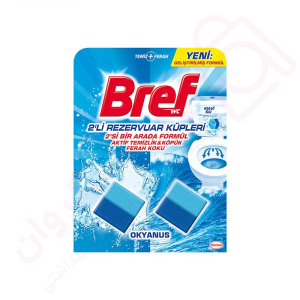 بوگیر و ضدعفونی کننده توالت فرنگی BREF مکعبی رایحه اقیانوس بسته دو عددی