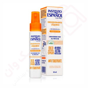 اسپری ضد تعریق اسپانول مدل full protection حجم 50 میل